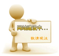 型錄 更新建置中 ......