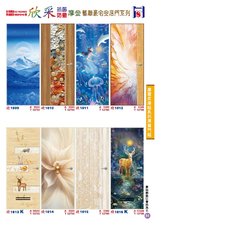 P84 欣采摩登藝雕 豪宅安居門系列