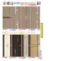 P12 采雕 浮雕厚板 房間 / 浴廁門系列