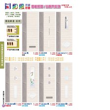 P67 和風 厚板 房間 / 浴廁門系列