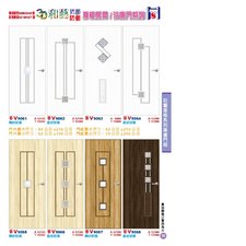 P50 3D和藝厚板 房間 / 浴廁門系列