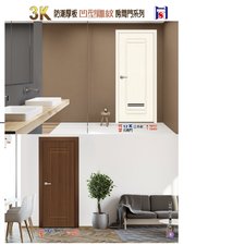 P6 3K防潮厚板門 情境圖