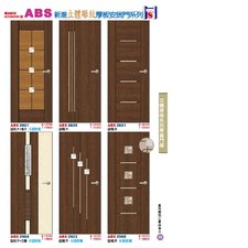 P98 ABS新潮立體雕紋厚板 安居門系列
