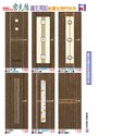 P102 雷克拉鑲花厚板耐磨 安居門系列