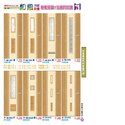 P64 和風 厚板 房間 / 浴廁門系列
