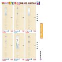 P62 新思潮厚板 房間 / 浴廁門系列