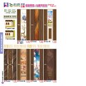 P53 3D和藝厚板 房間 / 浴廁門系列
