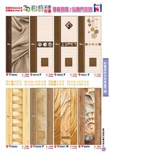 P56 3D和藝厚板 房間 / 浴廁門系列