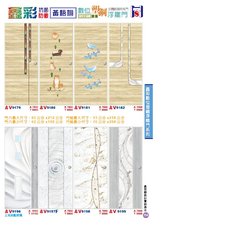 P114 鑫彩 抽象|黃梧桐橫紋| 雪白|胡桃 立體紋路•時尚系列