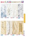 P86 欣采摩登藝雕 豪宅安居門系列
