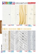 P39 映象 房間 / 浴廁門系列