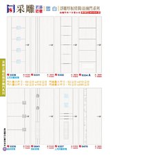 P11 采雕 浮雕厚板 房間 / 浴廁門系列