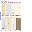 P51 3D和藝厚板 房間 / 浴廁門系列