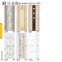 P81 欣采摩登藝雕 豪宅安居門系列