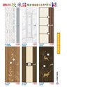 P82 欣采摩登藝雕 豪宅安居門系列