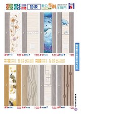 P110 鑫彩 抽象|黃梧桐橫紋| 雪白|胡桃 立體紋路•時尚系列