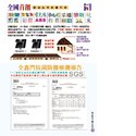 P4-全鑫門 抗菌防黴 檢測報告
