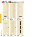 P87 沙比利摩登藝雕 豪宅安居門系列