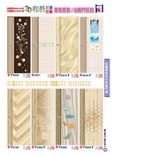 P58 3D和藝厚板 房間 / 浴廁門系列