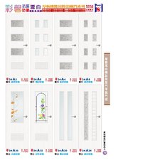 P70 彩馨厚板機製 房間 / 浴廁門系列