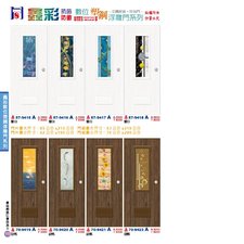 P115 鑫彩 抽象|黃梧桐橫紋| 雪白|胡桃 立體紋路•時尚系列