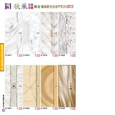 P85 欣采摩登藝雕 豪宅安居門系列
