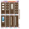 P80 彩馨厚板機製 房間 / 浴廁門系列
