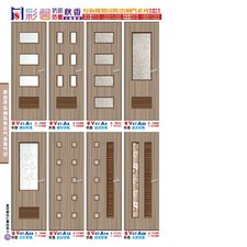 P75 彩馨厚板機製 房間 / 浴廁門系列