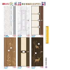 P82 欣采摩登藝雕 豪宅安居門系列