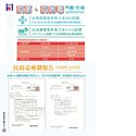 P3 抗菌﹑抗病毒 門板介紹