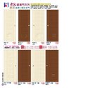 P129 老Ｋ塑潮門系列