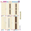 P92 ABS新潮立體雕紋厚板 安居門系列