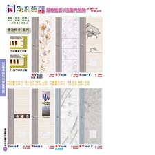 P57 3D和藝厚板 房間 / 浴廁門系列