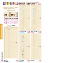 P61 新思潮厚板 房間 / 浴廁門系列