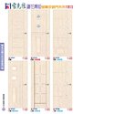 P99 雷克拉鑲花厚板耐磨 安居門系列