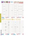 P11 采雕 浮雕厚板 房間 / 浴廁門系列