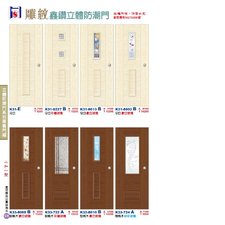 P131 雕紋鑫鑽立體防潮門