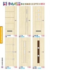 P87 沙比利摩登藝雕 豪宅安居門系列