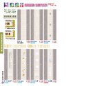 P65 和風 厚板 房間 / 浴廁門系列